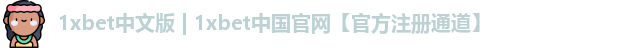 1xbet